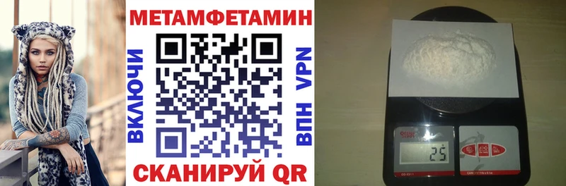 Amphetamine Premium Камбарка