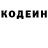 КЕТАМИН VHQ Olga Gumarova