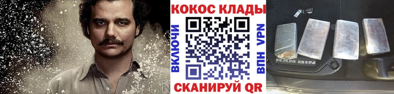 Cocaine 99%  хочу наркоту  нарко площадка состав  Камбарка 