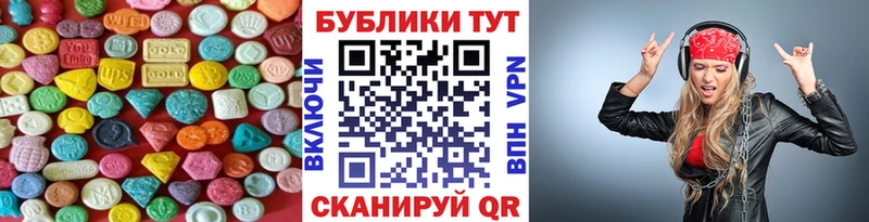 MEGA ссылки  Камбарка  Ecstasy mix 
