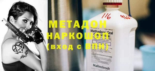 альфа пвп VHQ Алзамай