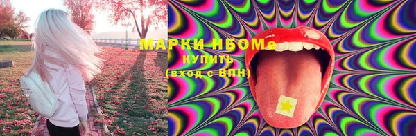альфа пвп VHQ Алзамай