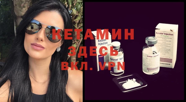 альфа пвп VHQ Алзамай