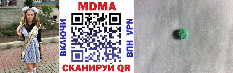 MDMA кристаллы  Камбарка 