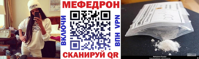 Меф 4 MMC Камбарка