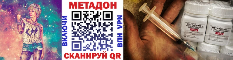что такое наркотик  shop наркотические препараты  МЕТАДОН белоснежный  Камбарка 