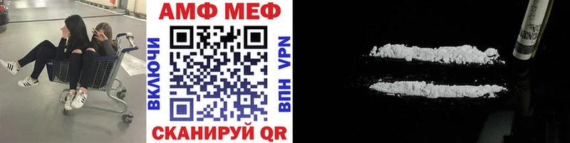 что такое   Камбарка  МЕТАМФЕТАМИН Декстрометамфетамин 99.9% 