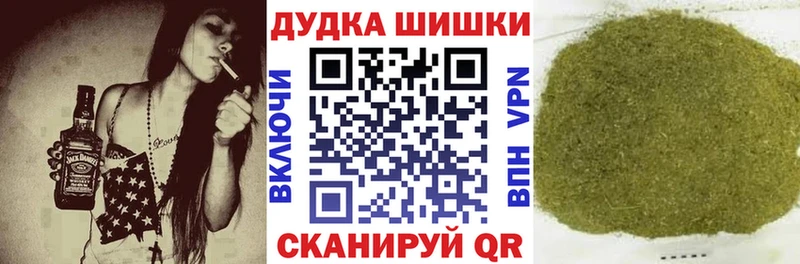 Канабис White Widow  Камбарка 